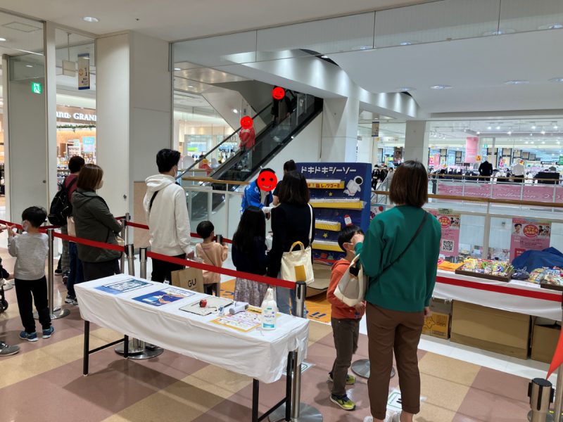 写真：～イベント風景～