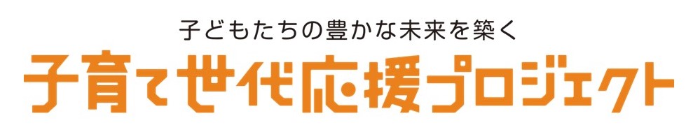 写真：静岡空港イベント　学生ボランティアスタッフ募集！（10/26情報更新）