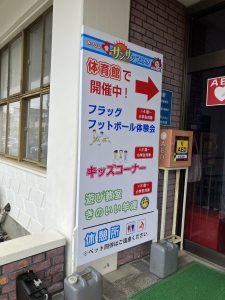 写真：～イベント風景～